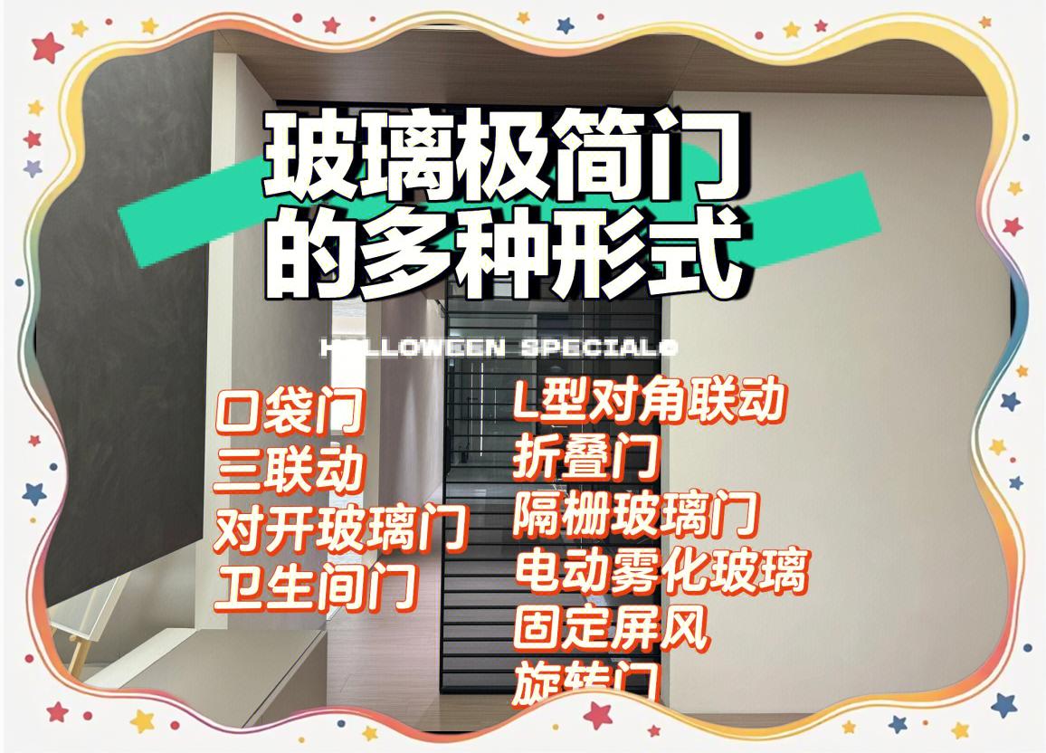 卧室阳台侧面玻璃门能贴门神吗在里面贴冲着外面