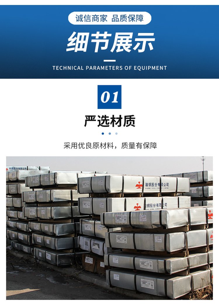 请问一下冷板材质st12与spcc的区别是什么