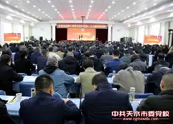中共福建省委党校:轮训培训县处级以上党员领导干部