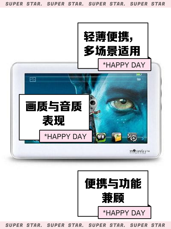 双系统智能MP4蓝魔推1080P新品T11PRO
