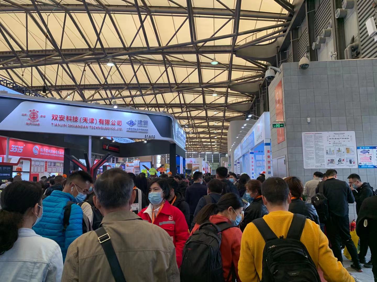 上海劳保展-2025年上海劳保会-108届劳保会