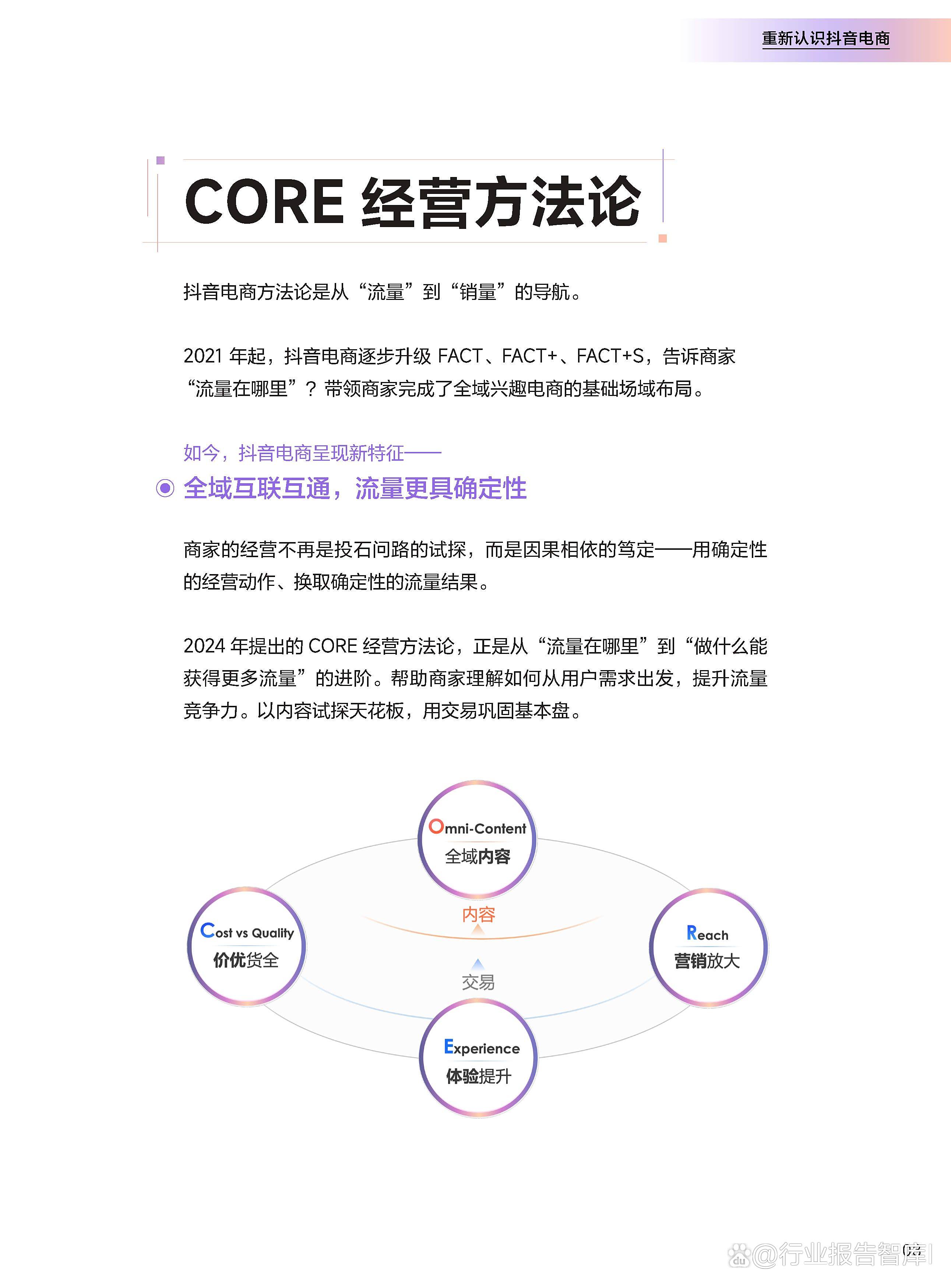 抖音人气怎么做上去?如何提高人气?2024技术攻略!(超好用)视频