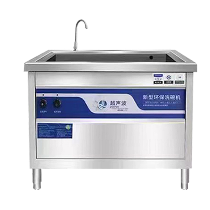 供应消毒洗菜机亿水QX100750W/220V