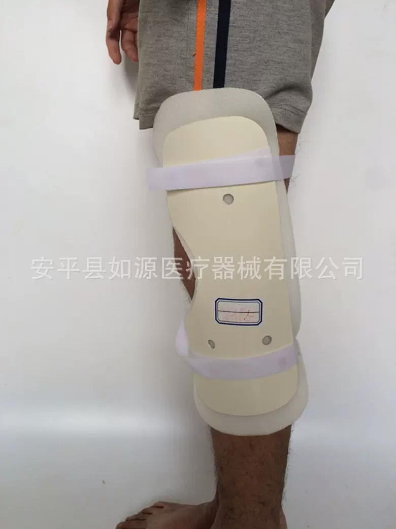 髌骨带A复合布髌骨固定带A髌骨骨折固定带佩戴方法