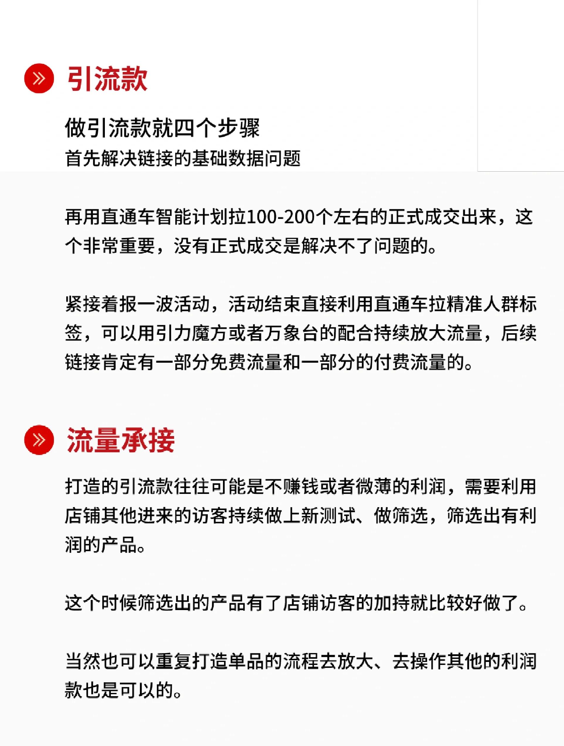 淘宝淘小店怎么开通2024技术攻略!超好用视频