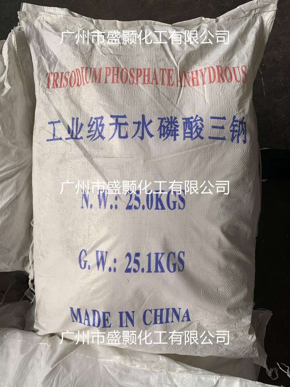 磷酸三钠(磷酸钠)(化学试剂:分析纯/化学纯)