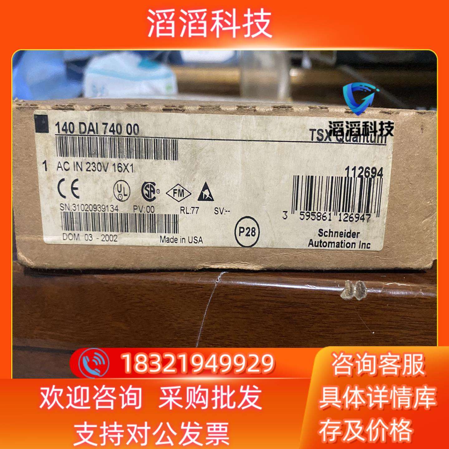 真材实料140DAI74000指令功能强大视频