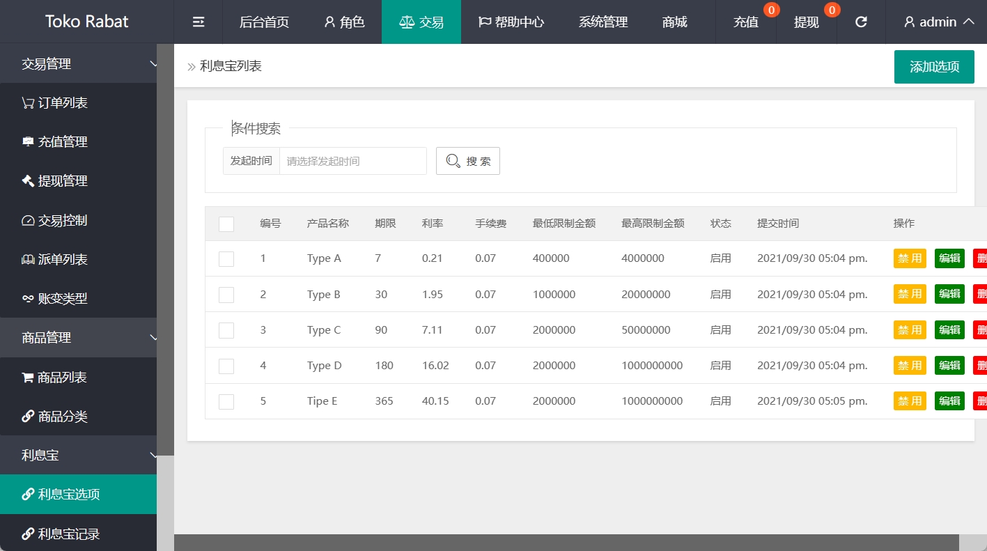 机车租赁系统源码搭建教程,即时下载,自由骑行新体验