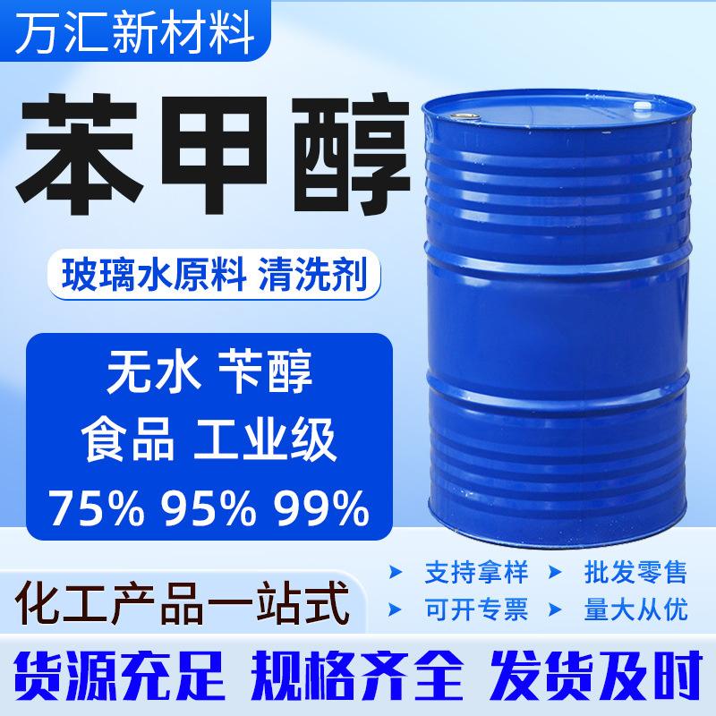工业白油检测化验执行标准NB/SH/T0006-2017视频