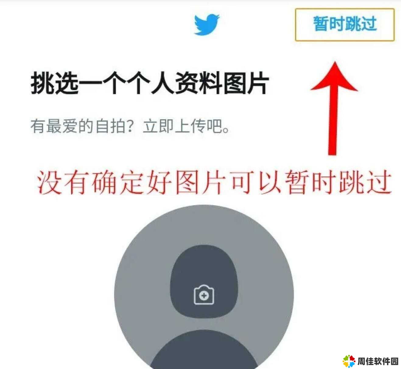 twitter入口网页版、twitter入口网页版打开方法.