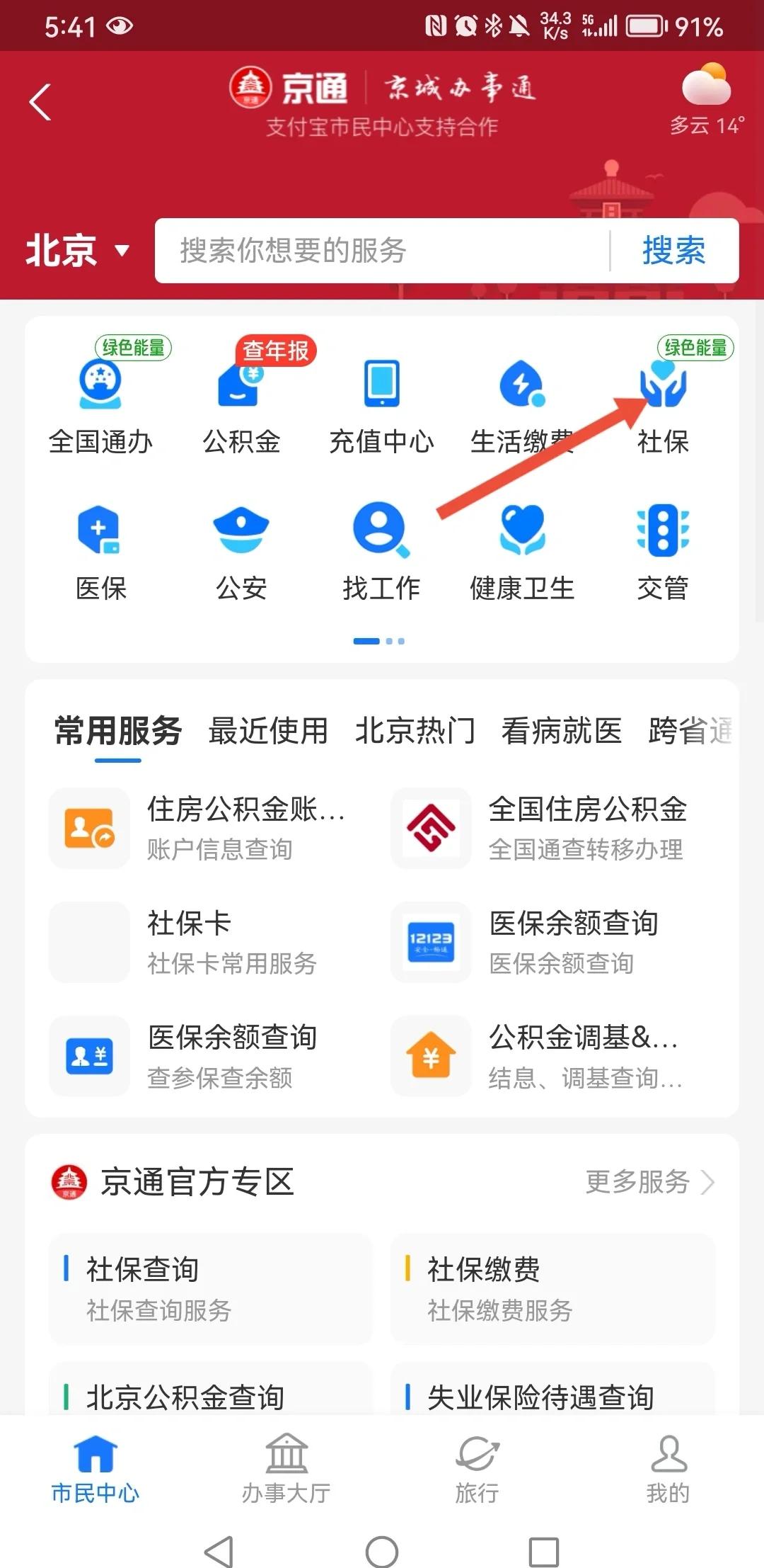 银行账号是什么意思,如何查询与管理个人账号?