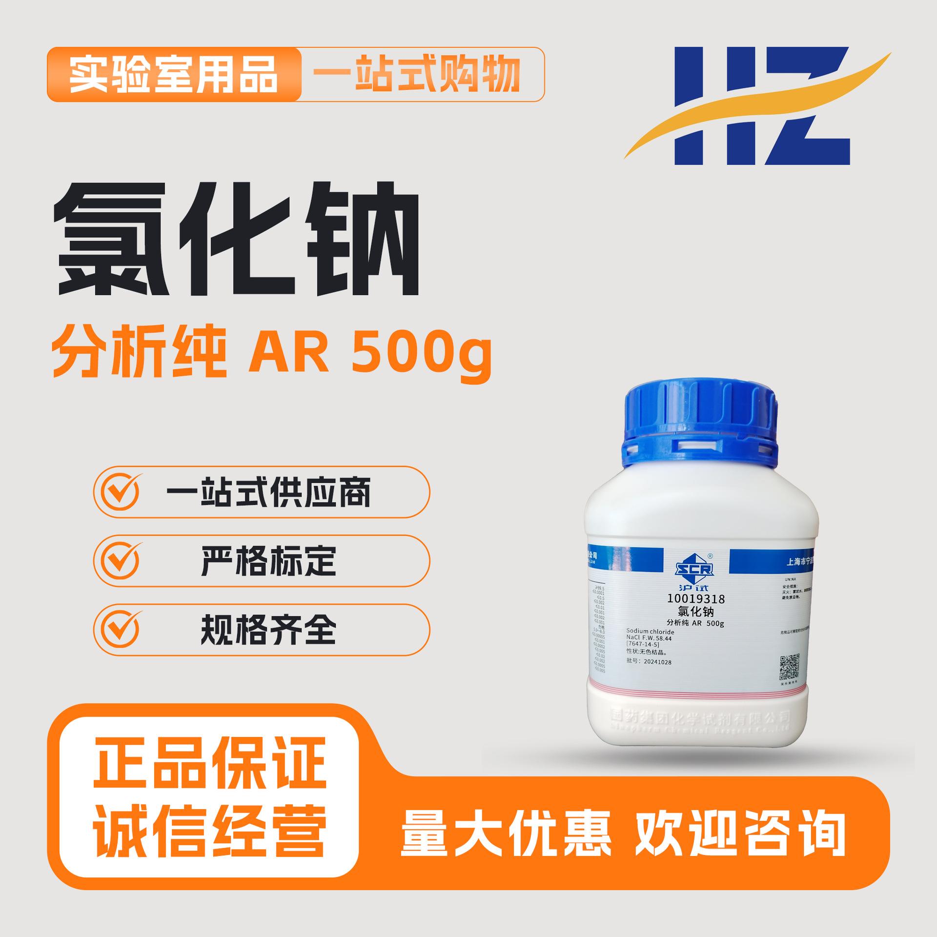 正己酸,CP,98%分析纯CAS号:142-62-1视频