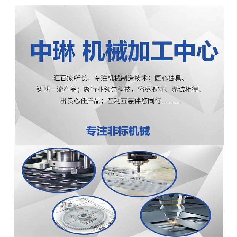 东莞市塘厦海辉五金加工店:CNC数控车床加工,非标零部件加工