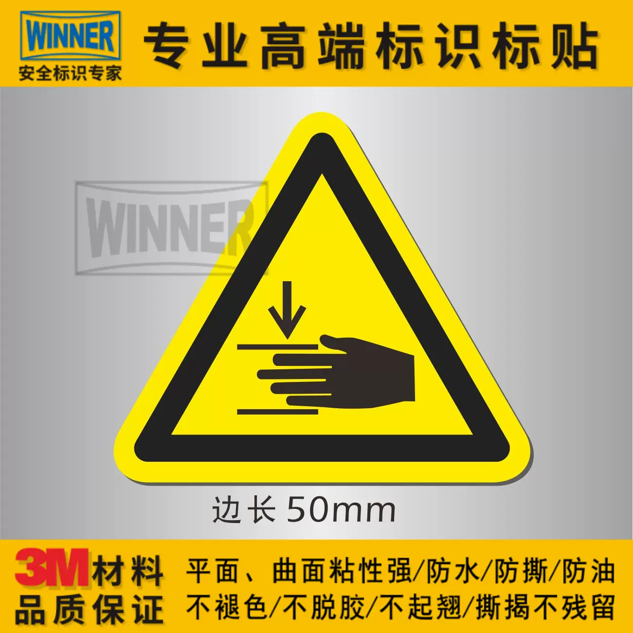 3M7871不干胶标签3M78713M7871
