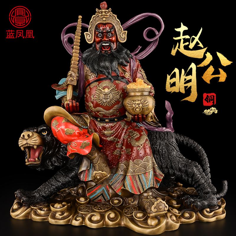 北路财神利市仙官姚少司神像五武财神赵公明文财神柴荣雕塑