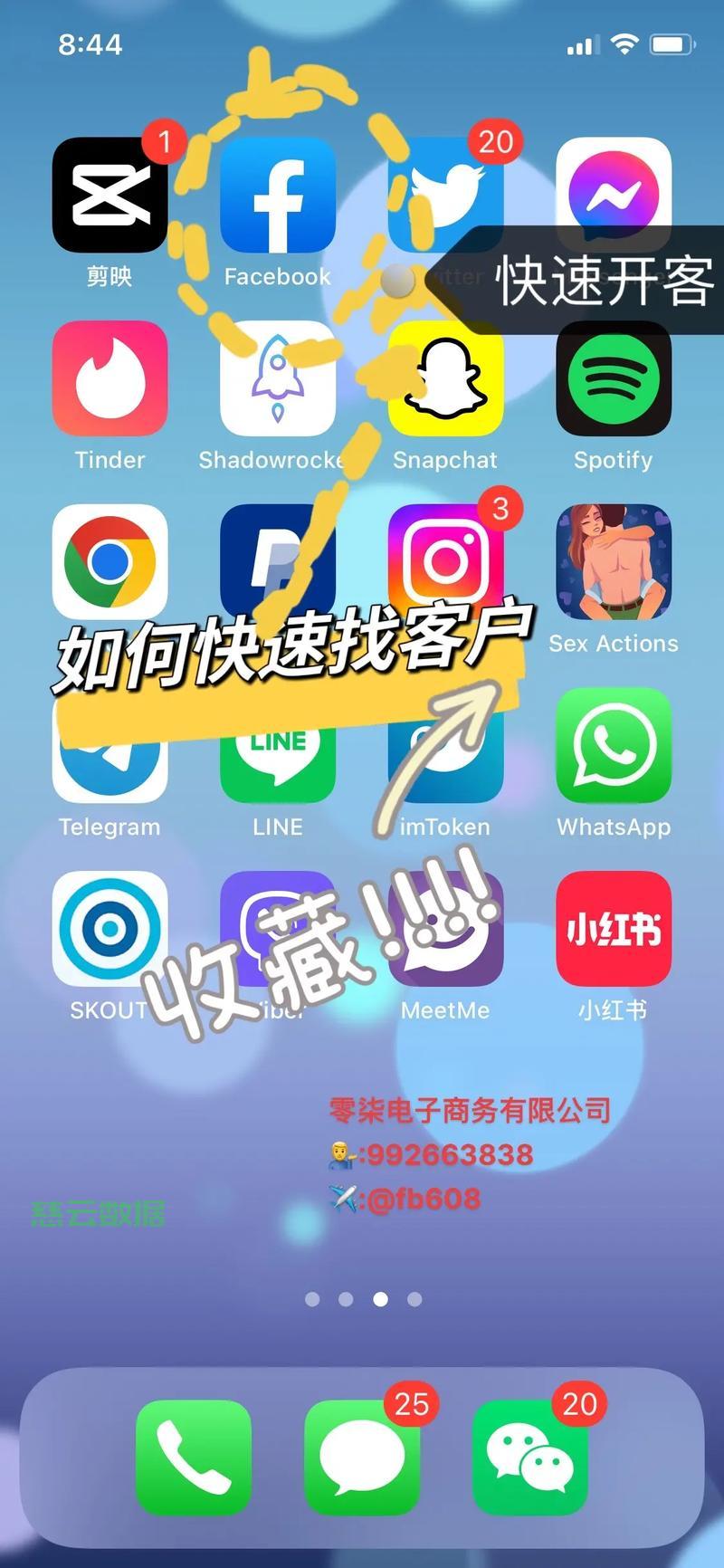 快速获取美国脸书账号_快速获取美国脸书账号的方法