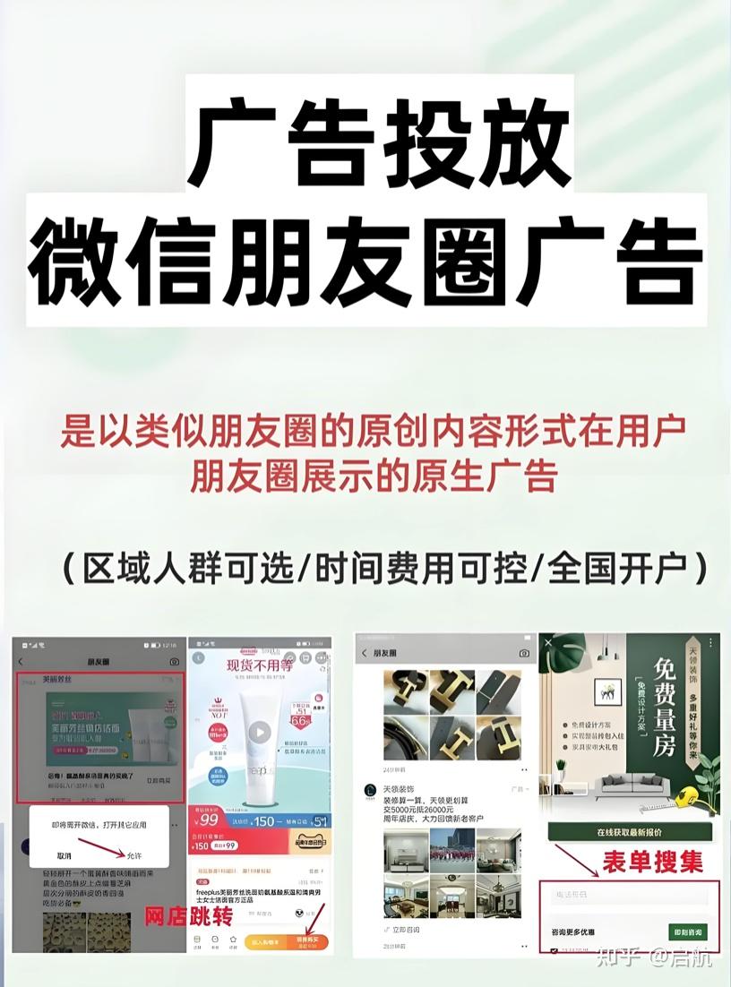 2025年腾讯广告投放平台有哪些,腾讯广告投放效果