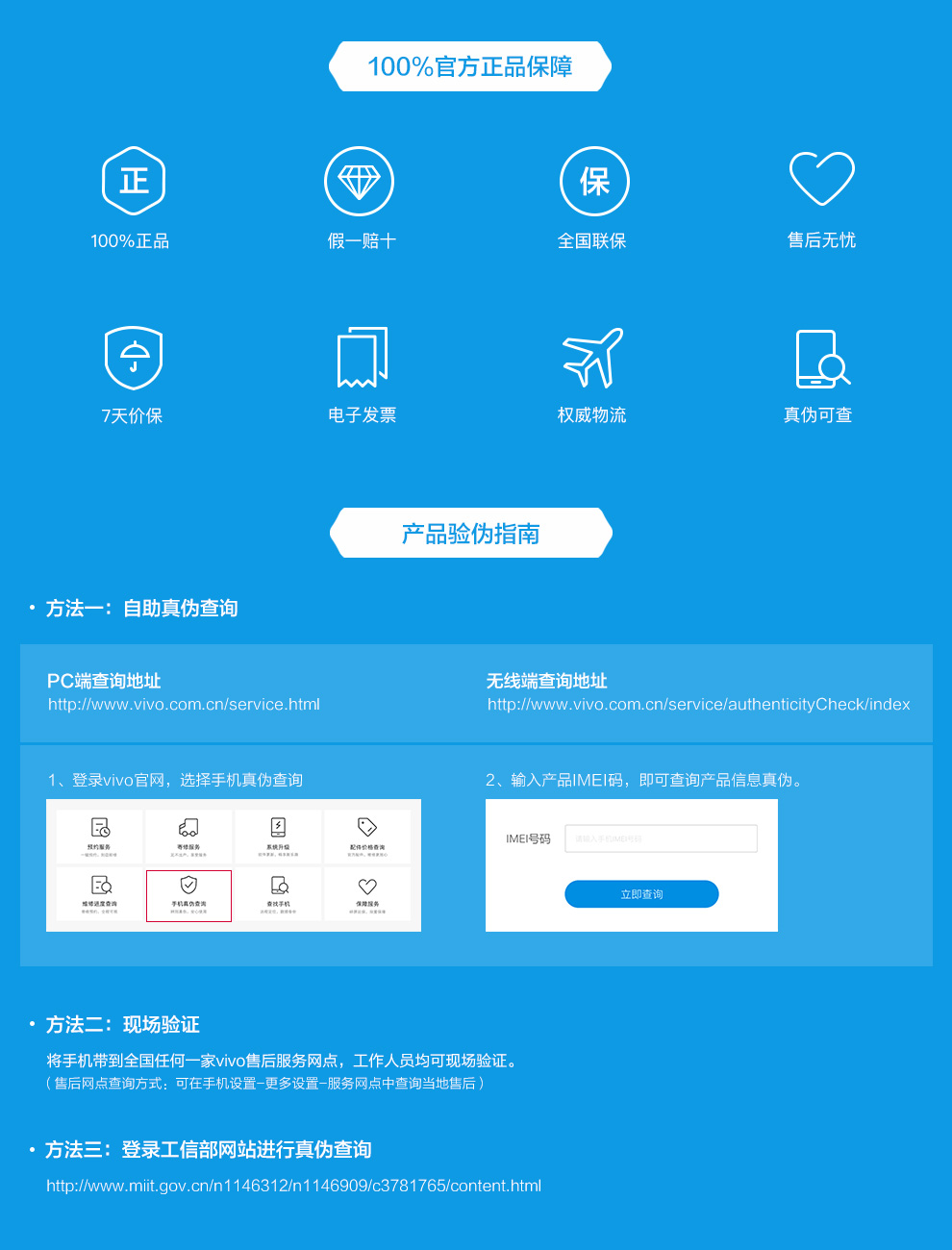 x软件怎么注册账号、x软件怎么注册账号vivo