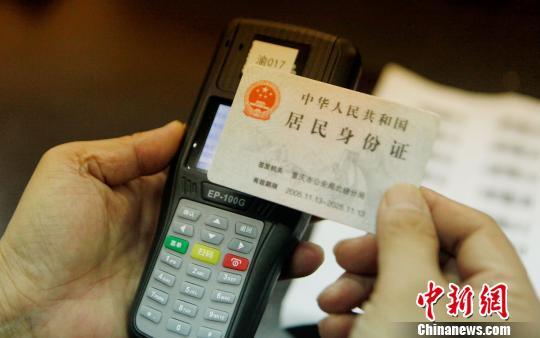 全网低价身份证智能鉴别仪,身份证识别器,兼容一、二代身份证