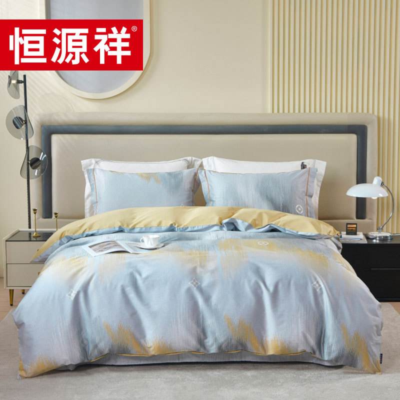 恒源祥彩羊(Fazeya)活性印花四件套——爱情小站,全棉四件套
