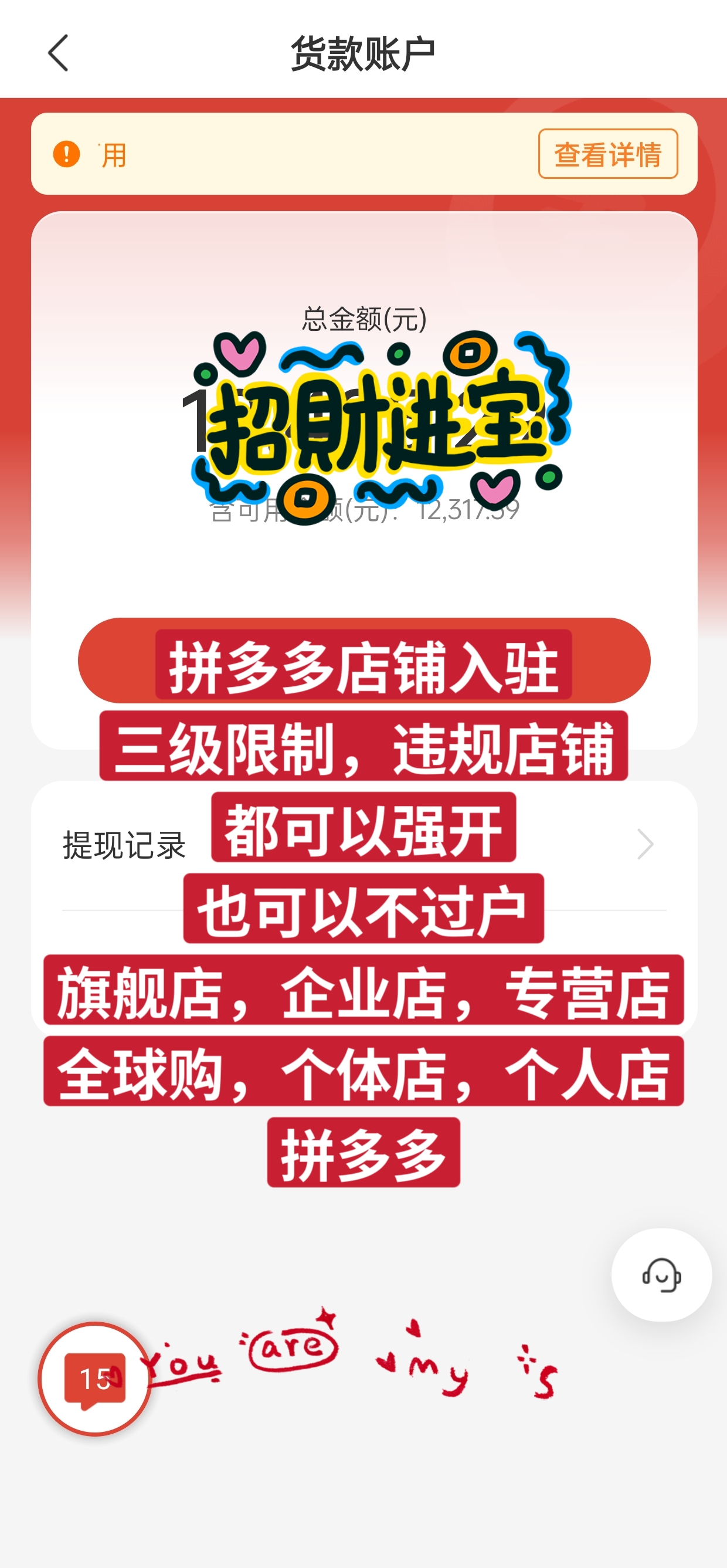 拼多多为什么没有购物车杭州快羽网络拼多多店铺代运营