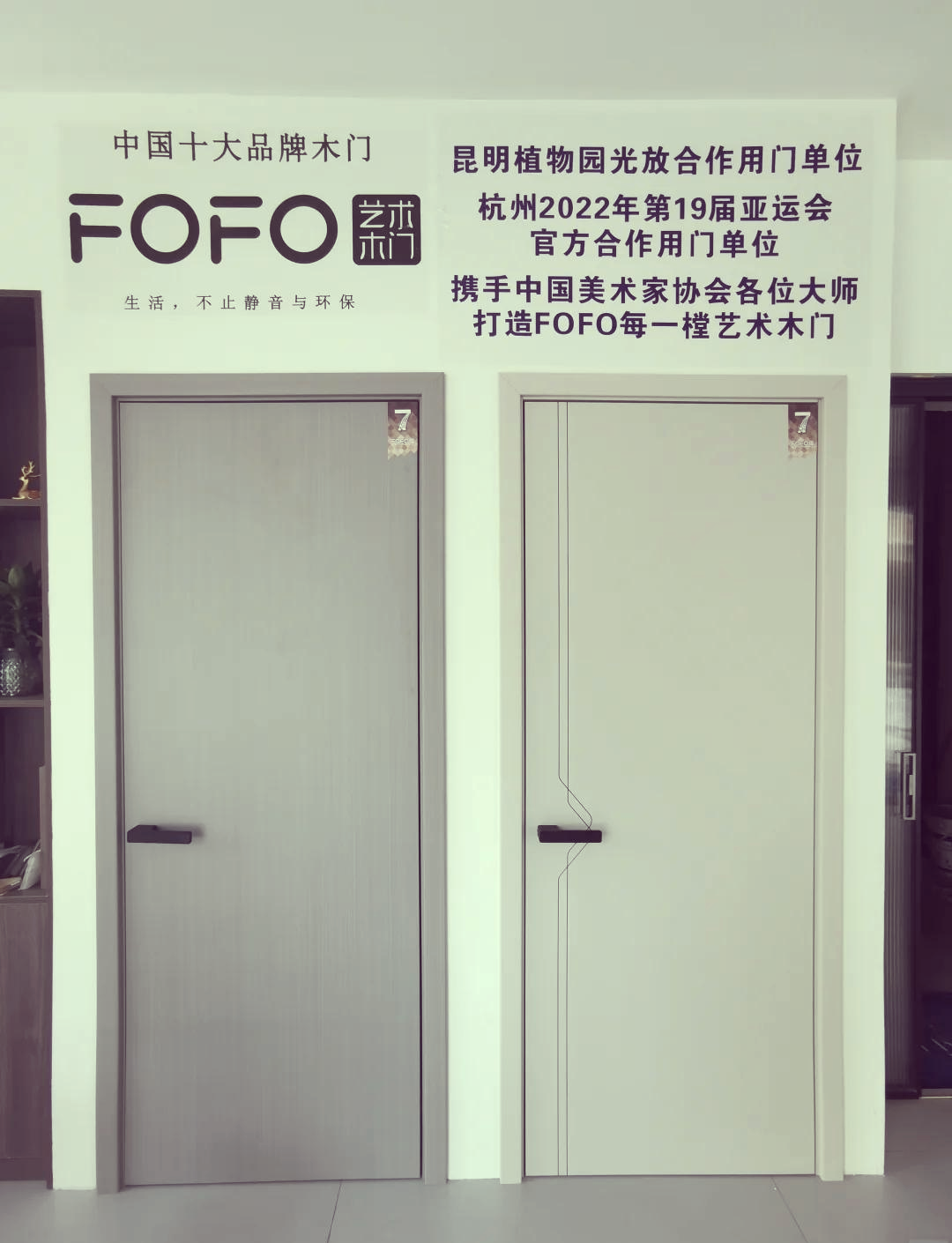 全国木门十大品牌排名都有哪些哪个品牌的产品质量最好