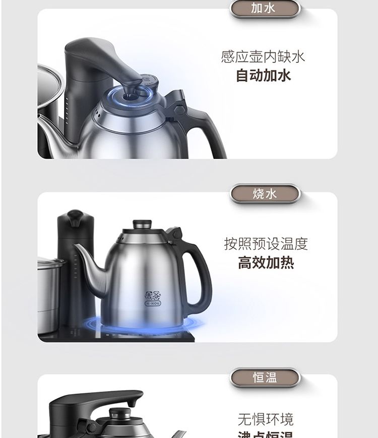 2016自动上水电热水壶品牌排行榜哪位朋友了解