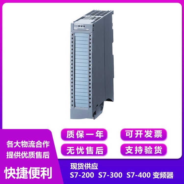 西门子模拟量输入模块6ES7531-7KF00-0AB0视频