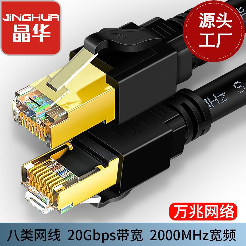 CAT-6六类非屏蔽高速网线UTP-6HSYV-6