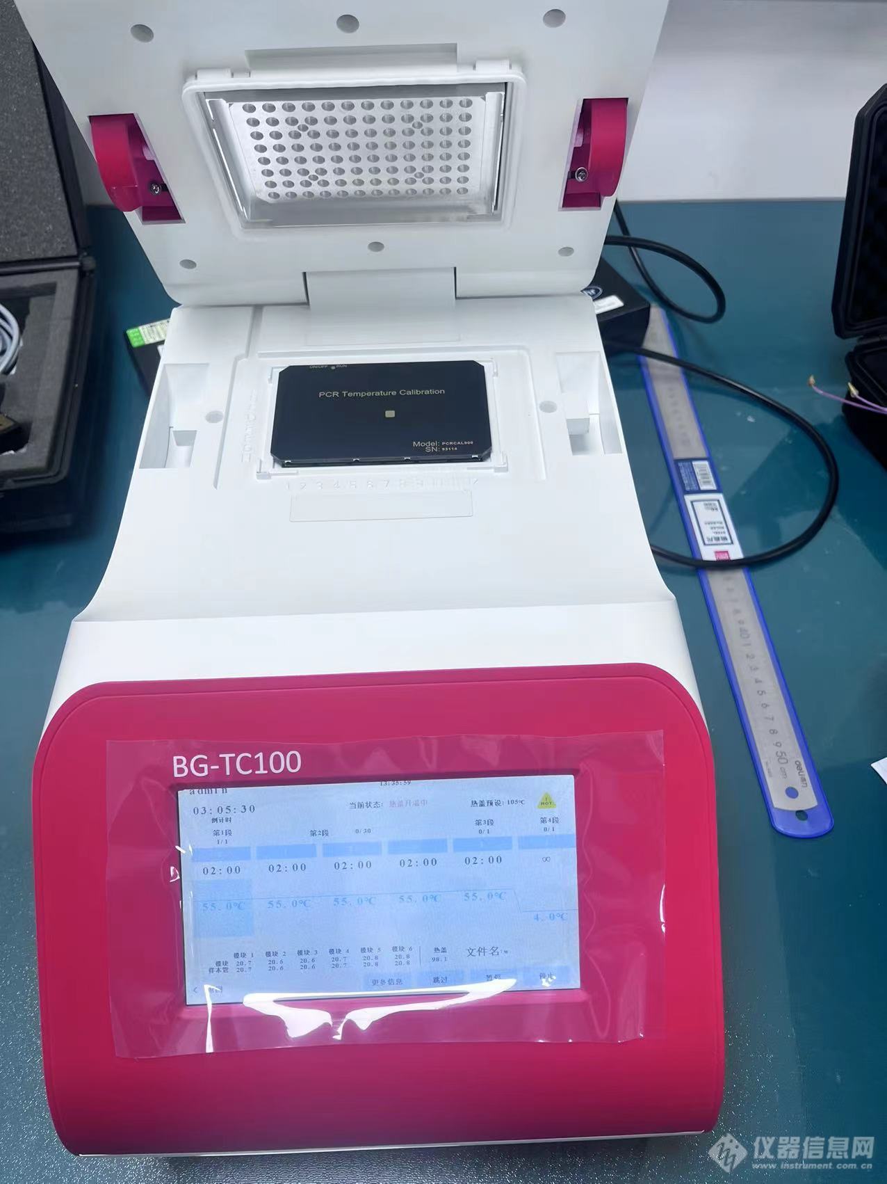 苏州PFAS,PFCAS,PFCA全氟化合物检测莞测检测视频
