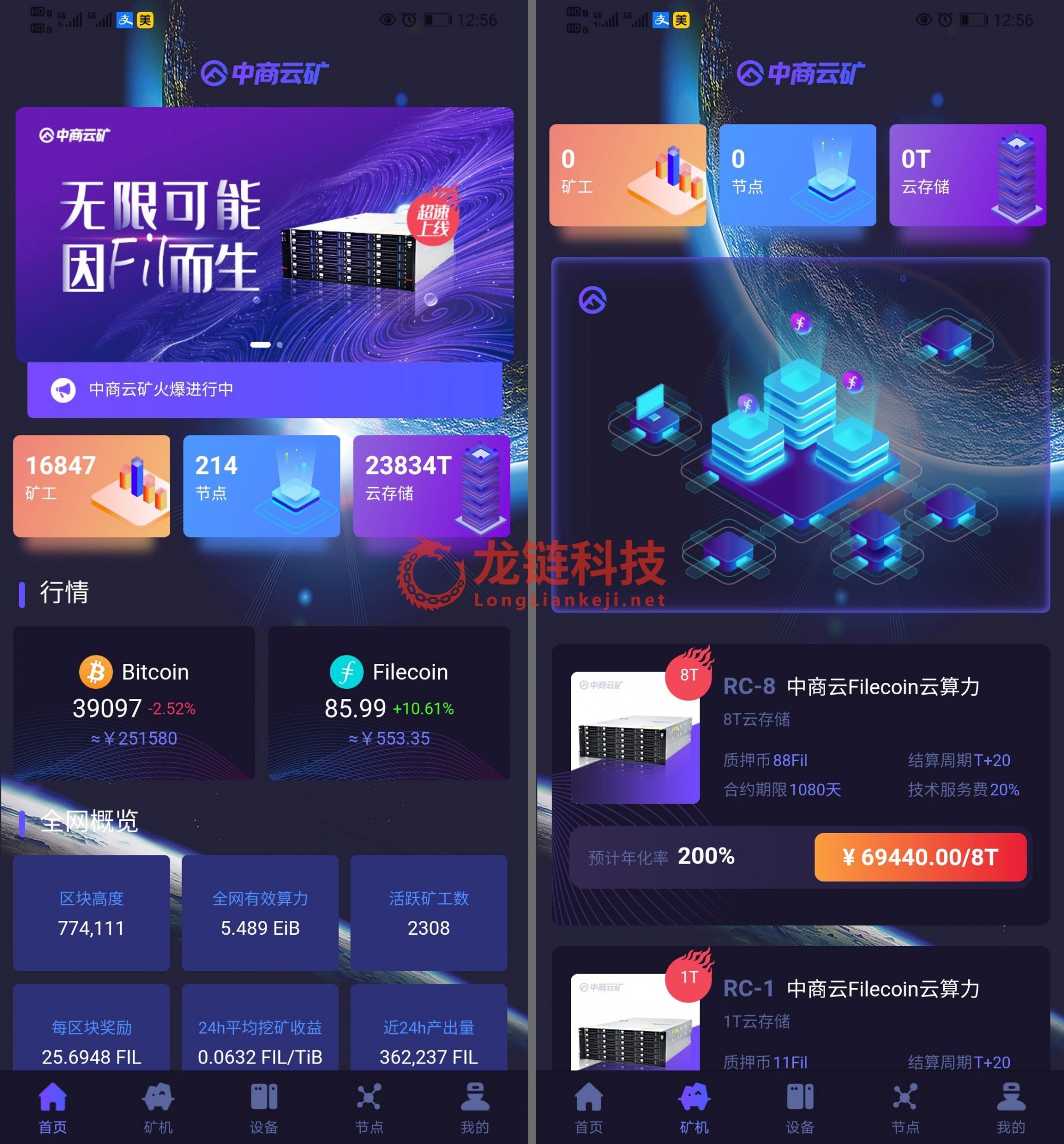 软件开发任务平台二次开发快速高效元宇宙系统开发