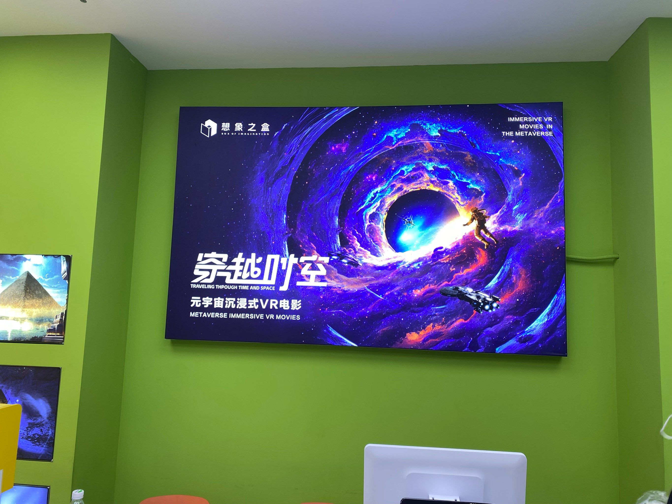 3DVR直播软件:沉浸式体验引领新媒体新潮流