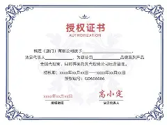 批发/代理销售中国.人民全系列/内六方JTECH