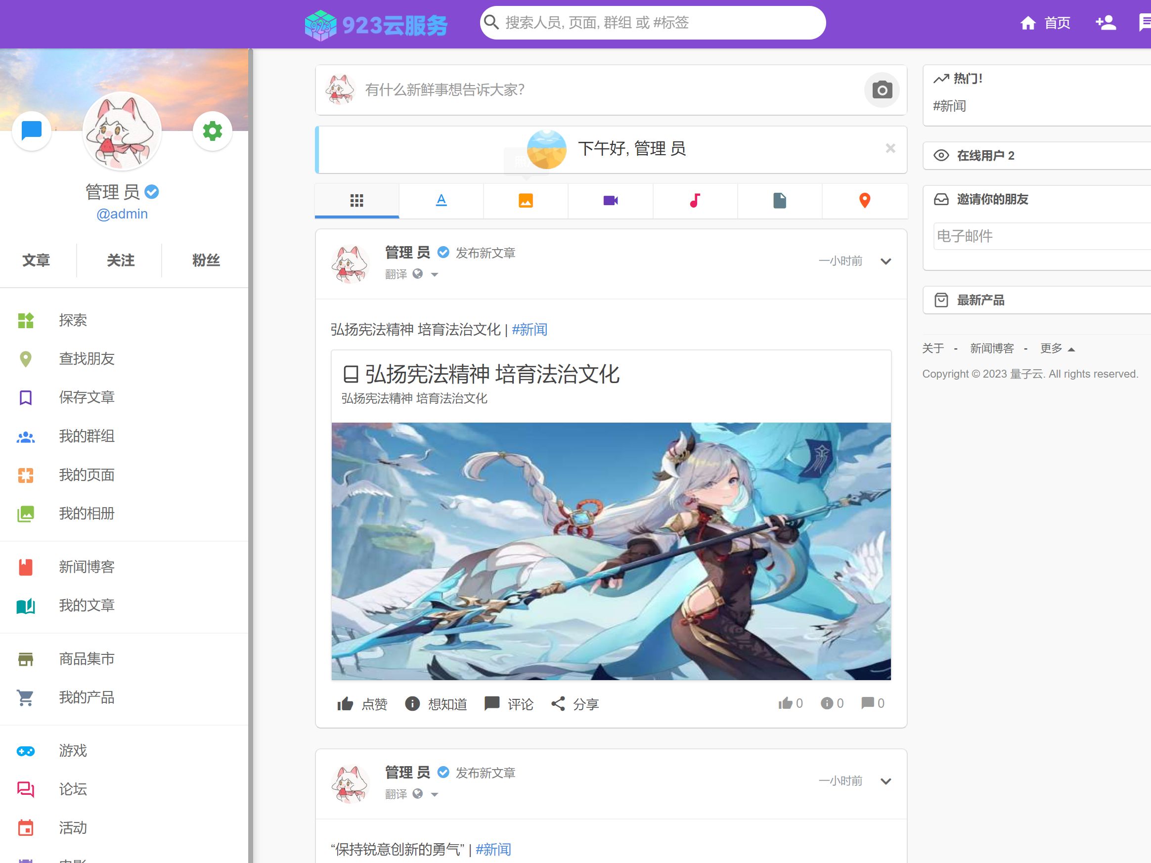 TG社交号账号注册新方法-TG社交号号购买渠道视频