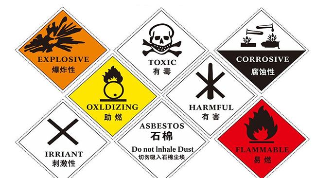 办理危险化学品经营许可证流程,危险品资格证办理流程?
