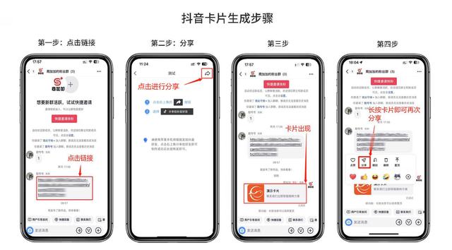在抖音中如何发私信?在抖音如何设置视频抖动效果?