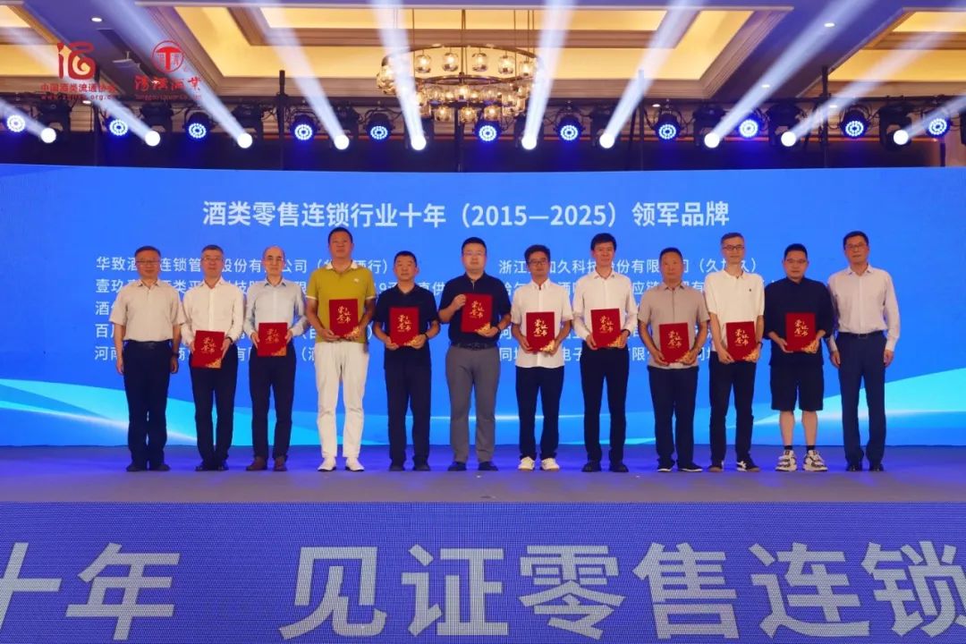 1919:酒类新零售系统软件,酒行业领域的璀璨独角兽