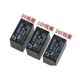 三友继电器磁保持继电器J502SANYOU/三友