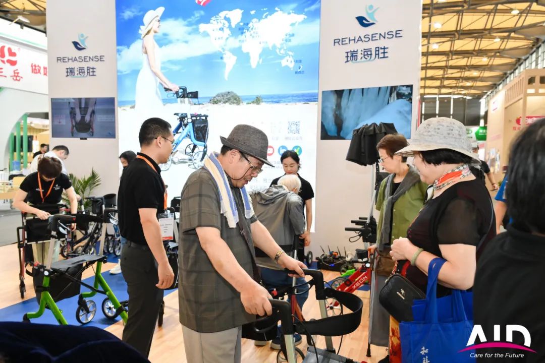 2025上海老博会(上海养老、辅具及康复医疗博览会)
