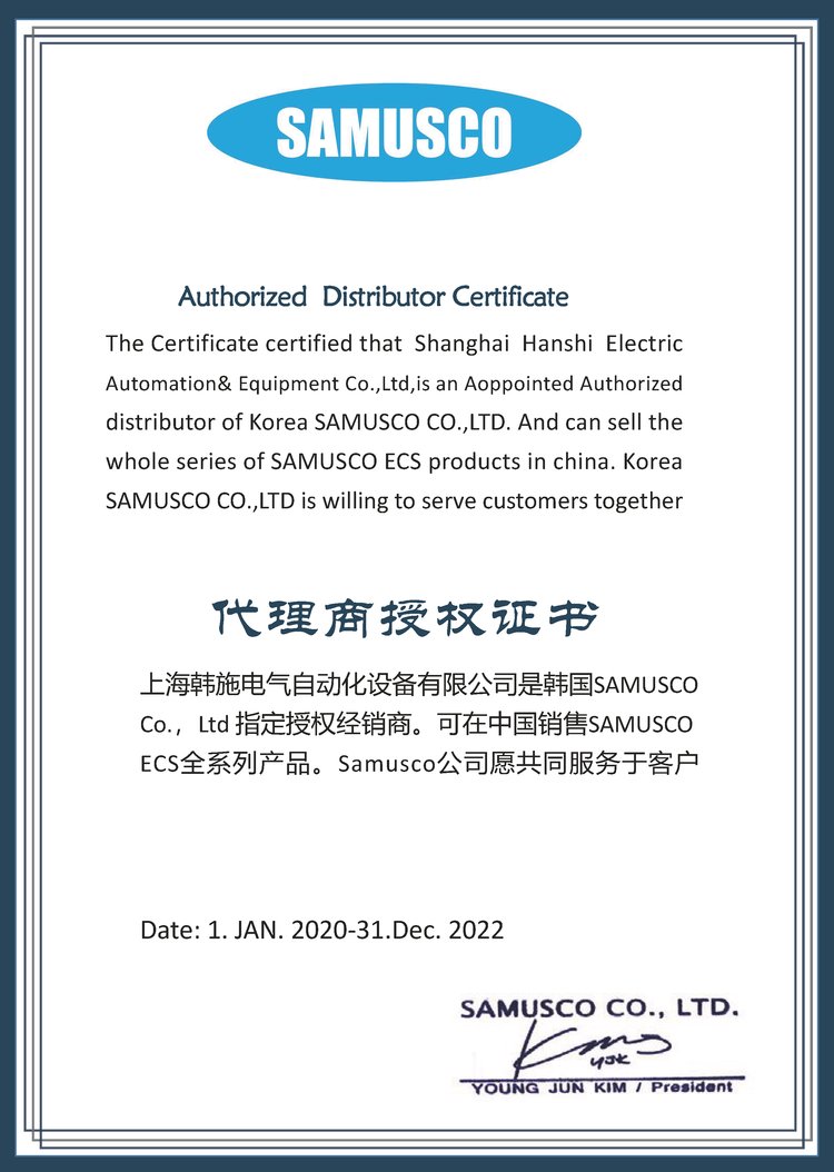 韩国SAMUSCO电子离心开关为什么能够完胜机械离心开关?