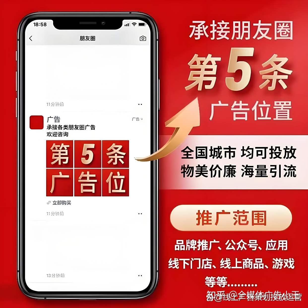 2025年有效的广告投放平台?精准投放广告平台