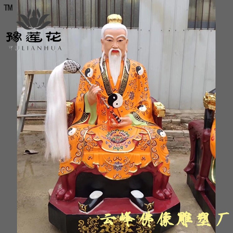 太白金星李长庚神像玉皇殿站班太白仙师塑像金星白帝子神像