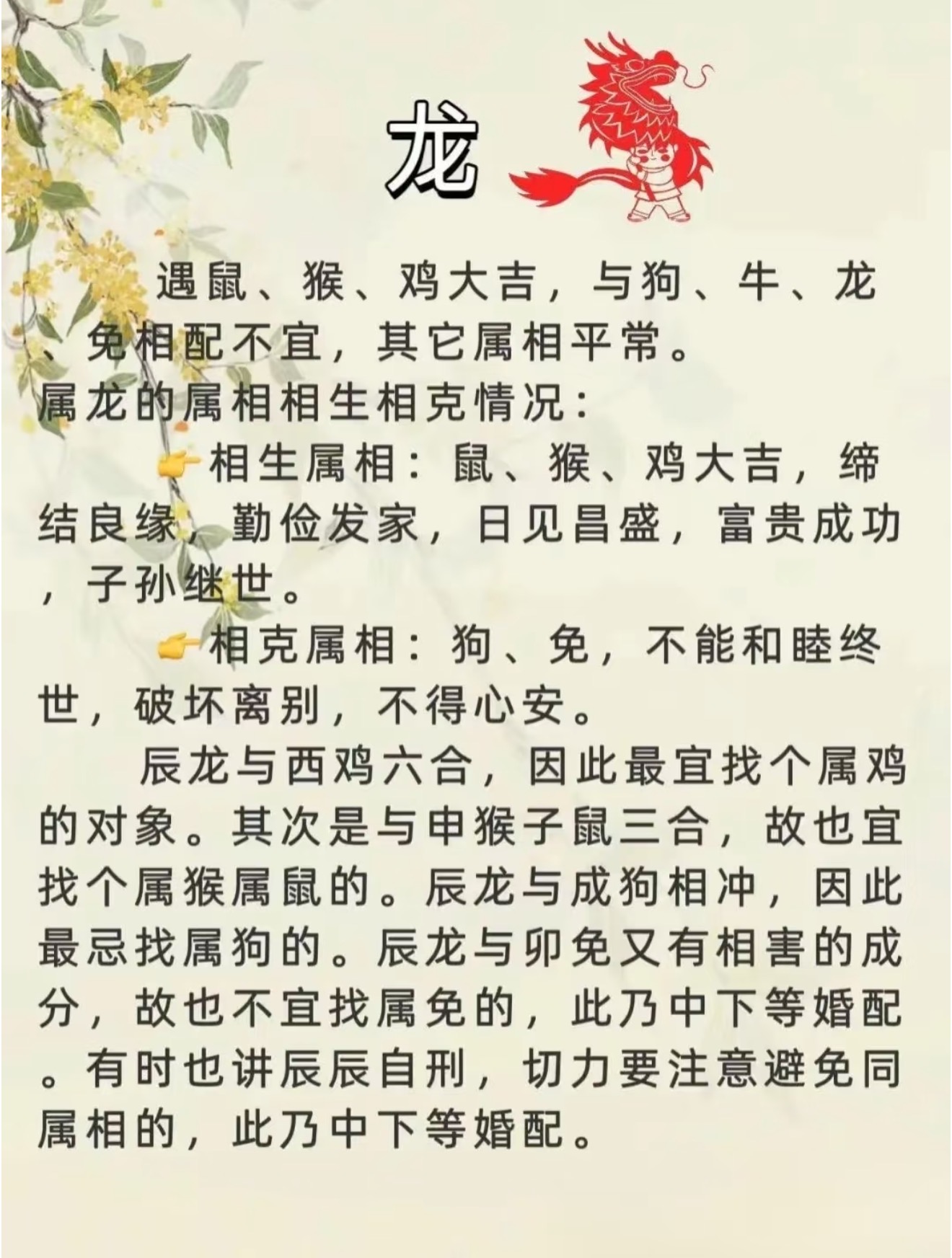 属羊和生肖猪的可以结婚吗?生肖羊和属猪的婚配如何?