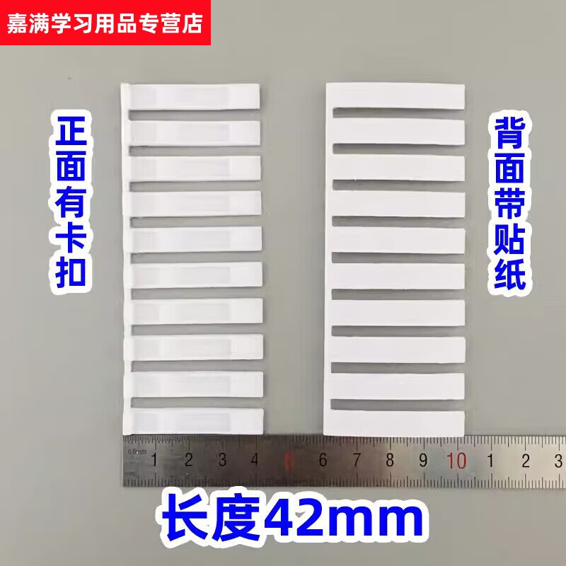 封签卡封片锁片卡封锁专用大号A型(合金锁专用)