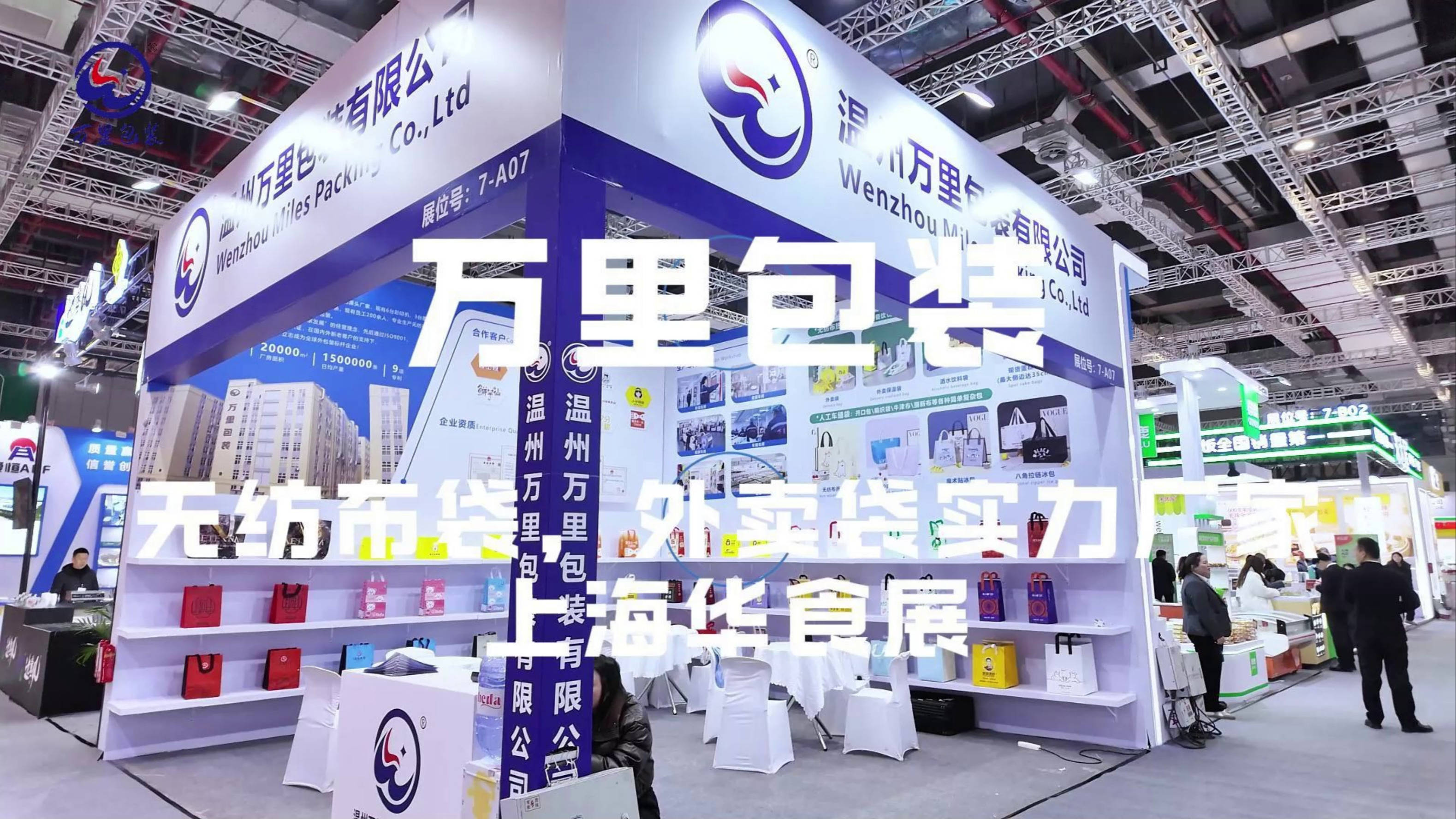 2017中国国际包装展览会在哪召开?