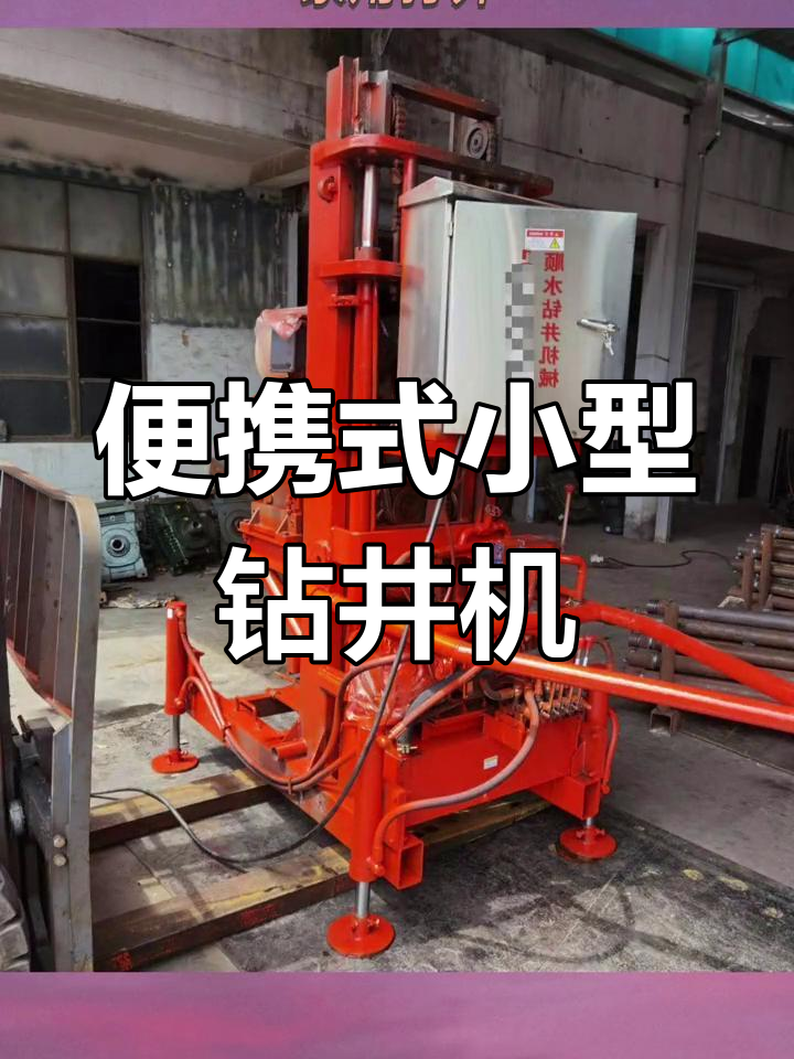 太仓打井钻井,企业用水打井价格,家用打水井多少钱一米