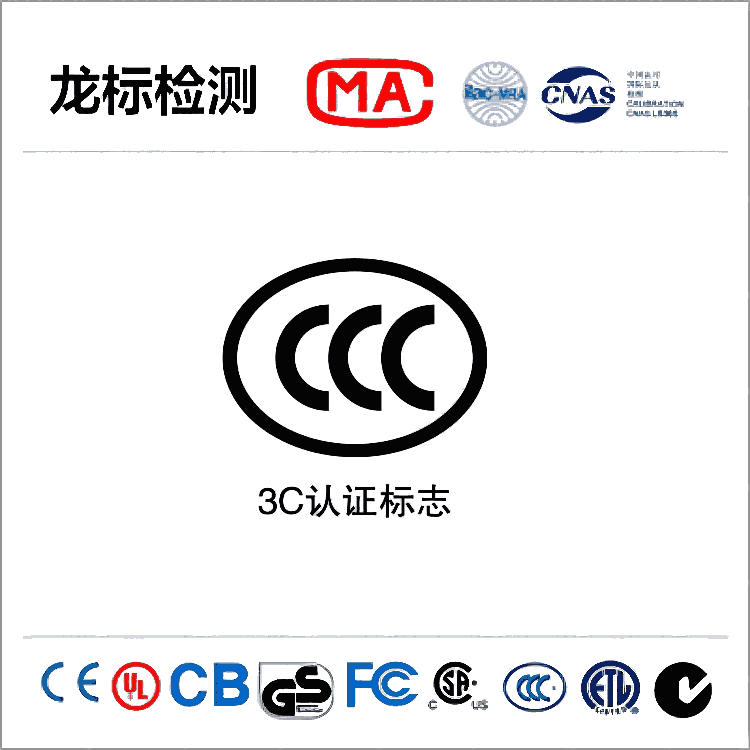 马来西亚DOSH认证如何申请,哪些产品需要做认证视频