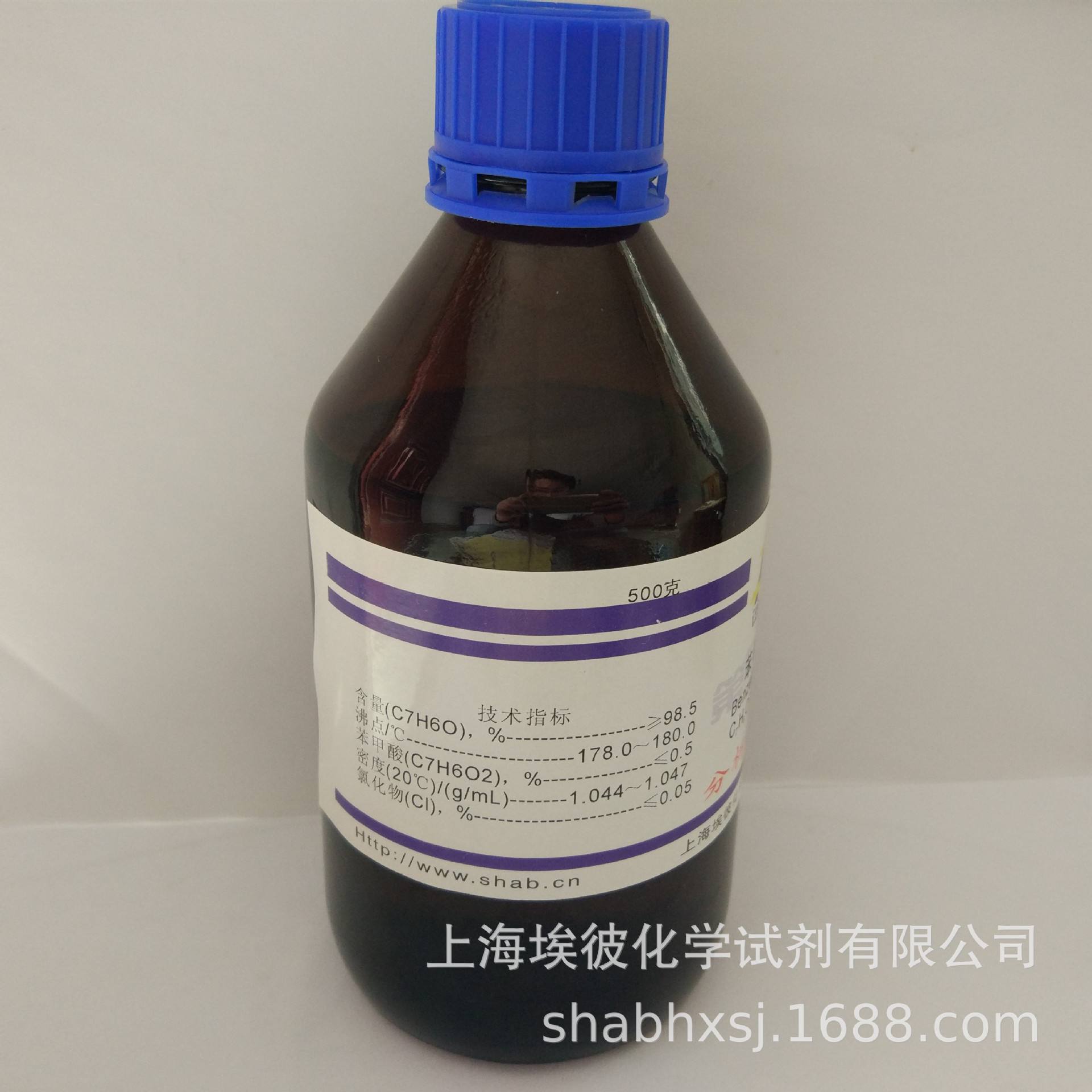 二苯氨基-4-苯甲醛CAS号:4181-05-9视频