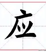 应天职业技术学院档案毕业证找不到了如何补办视频