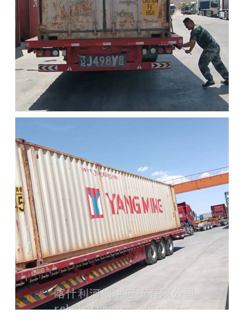 中亚运输:塞米巴拉金斯克超限大件运输车皮计划申请国际联运视频